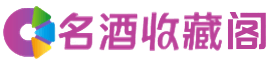 鄂尔多斯烟酒回收_鄂尔多斯回收烟酒_鄂尔多斯烟酒回收店_德才烟酒回收公司